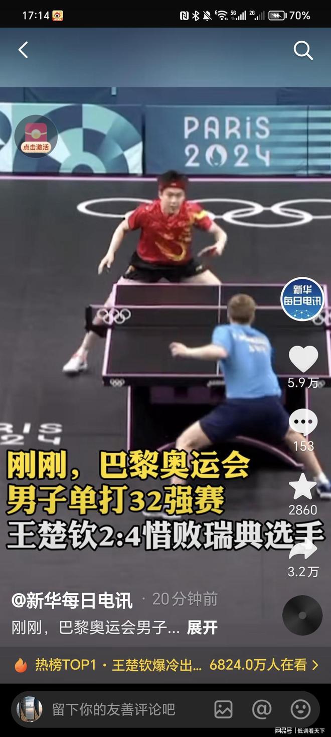 人在面对运 人在面对运