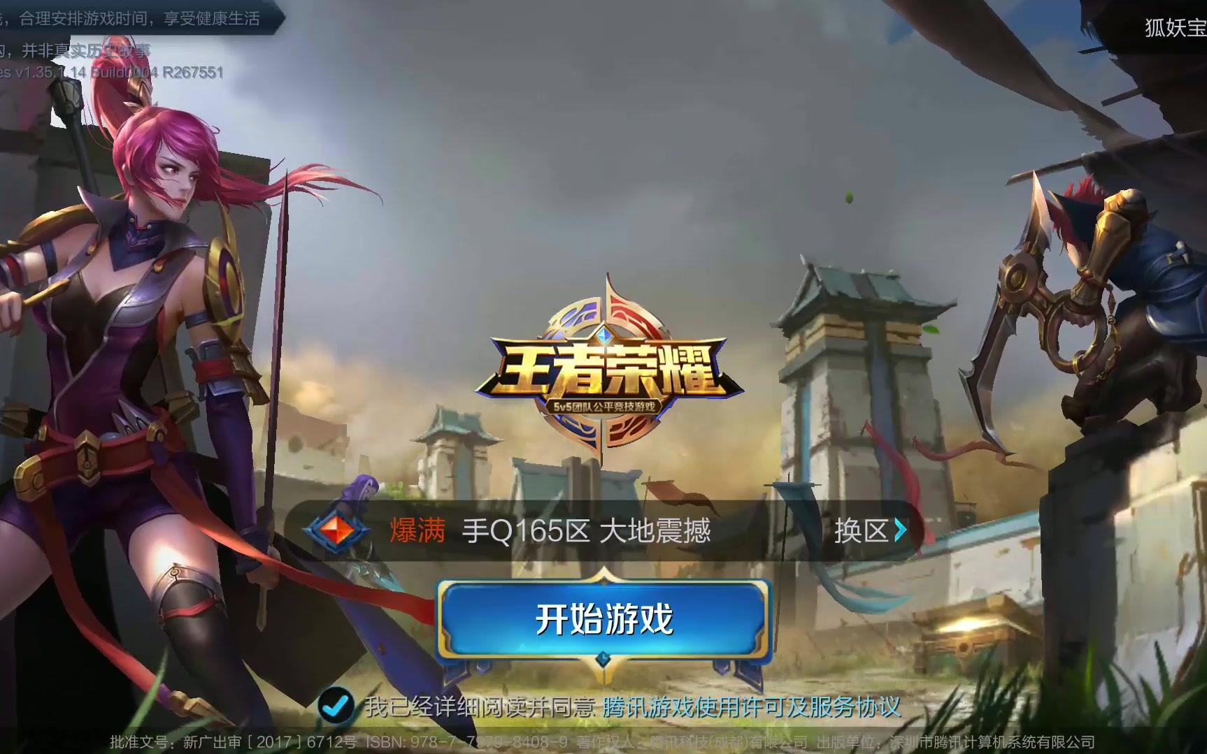 立项即锁定 立项即锁定