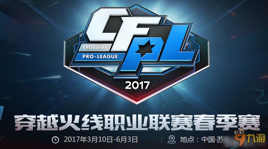 进球方式