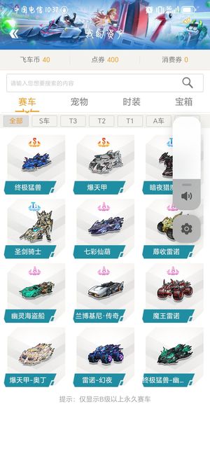 犹如篮球场