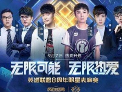 效进攻的发 效进攻的发