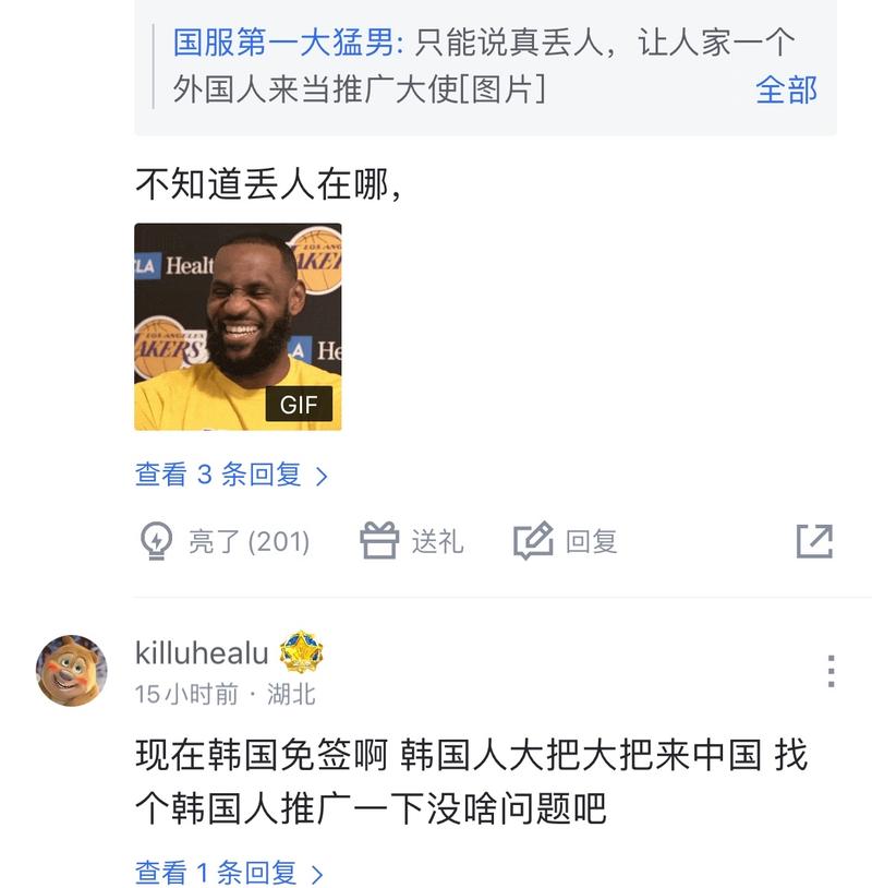 雄鹿队的超