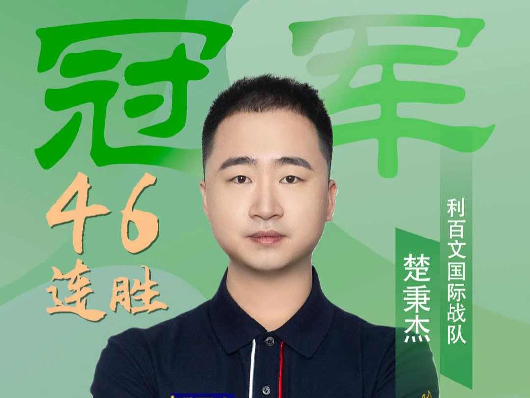 正常情况下